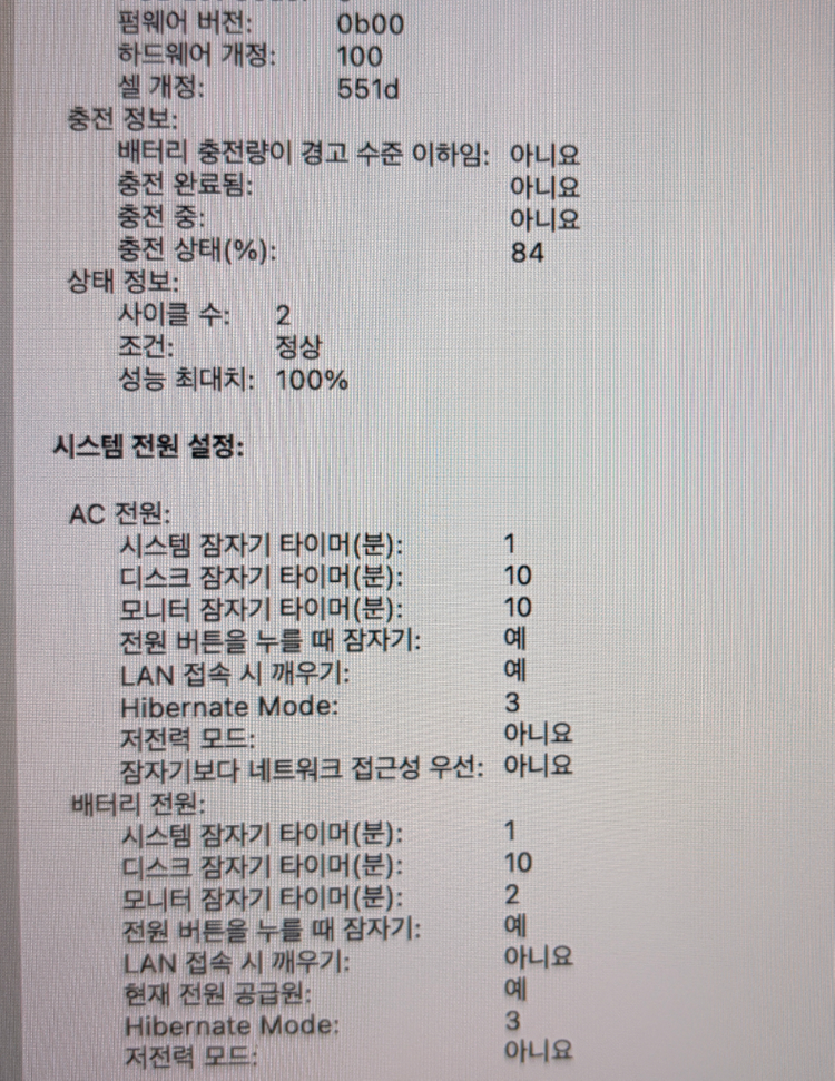 맥북 에어 m4 13 24gb/512gb 스타라이트색 팝니다. 이미지