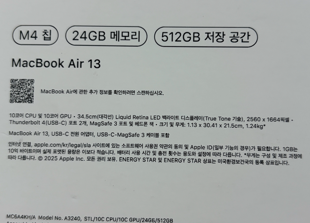 맥북 에어 m4 13 24gb/512gb 스타라이트색 팝니다. 이미지