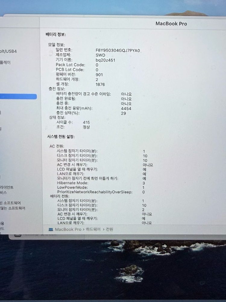 맥북프로 터치바 13인치 2019 모델 이미지