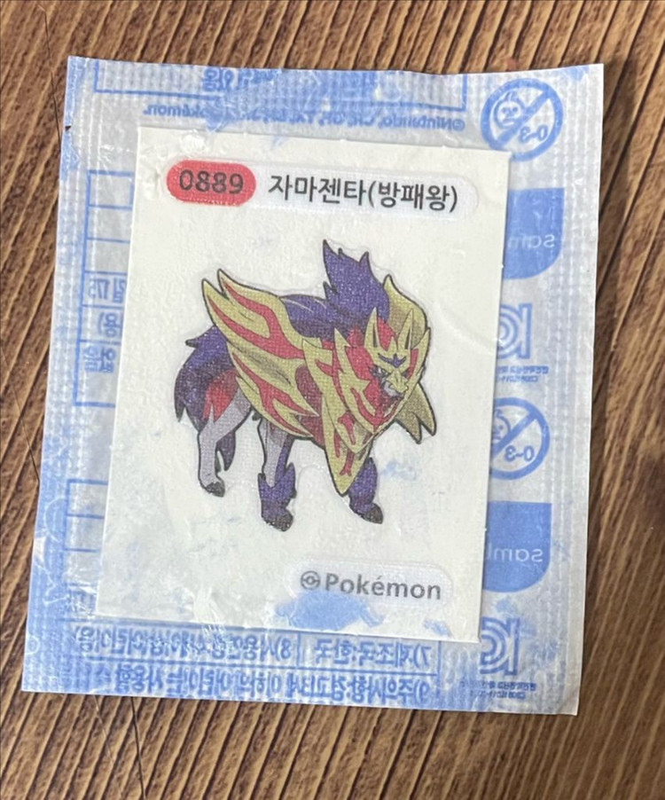 포켓몬스터 미개봉 띠부씰 자마젠타(방패왕) 이미지