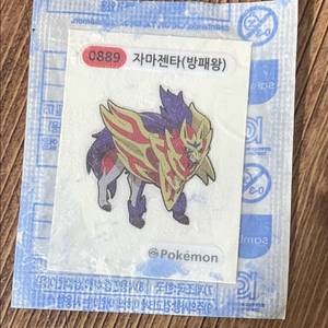 포켓몬스터 미개봉 띠부씰 자마젠타(방패왕) 이미지