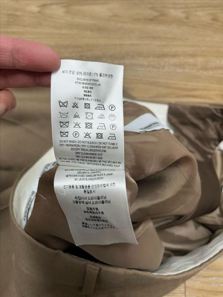 버버리 JANE 와이드레그 트라우저 팬츠 30 이미지