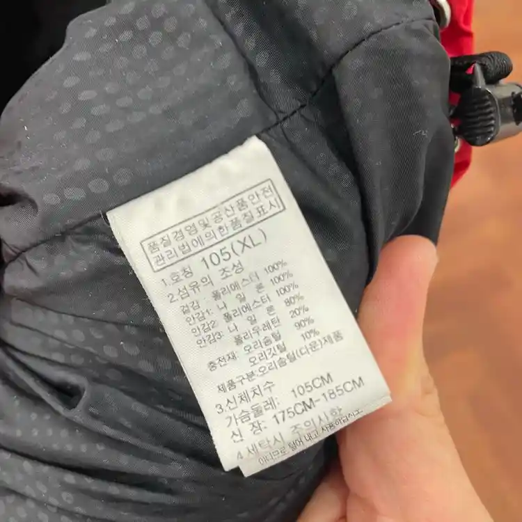 골드윈 스키팀 다운 자켓 이미지