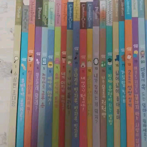 심쿵 전권 판매합니다 이미지
