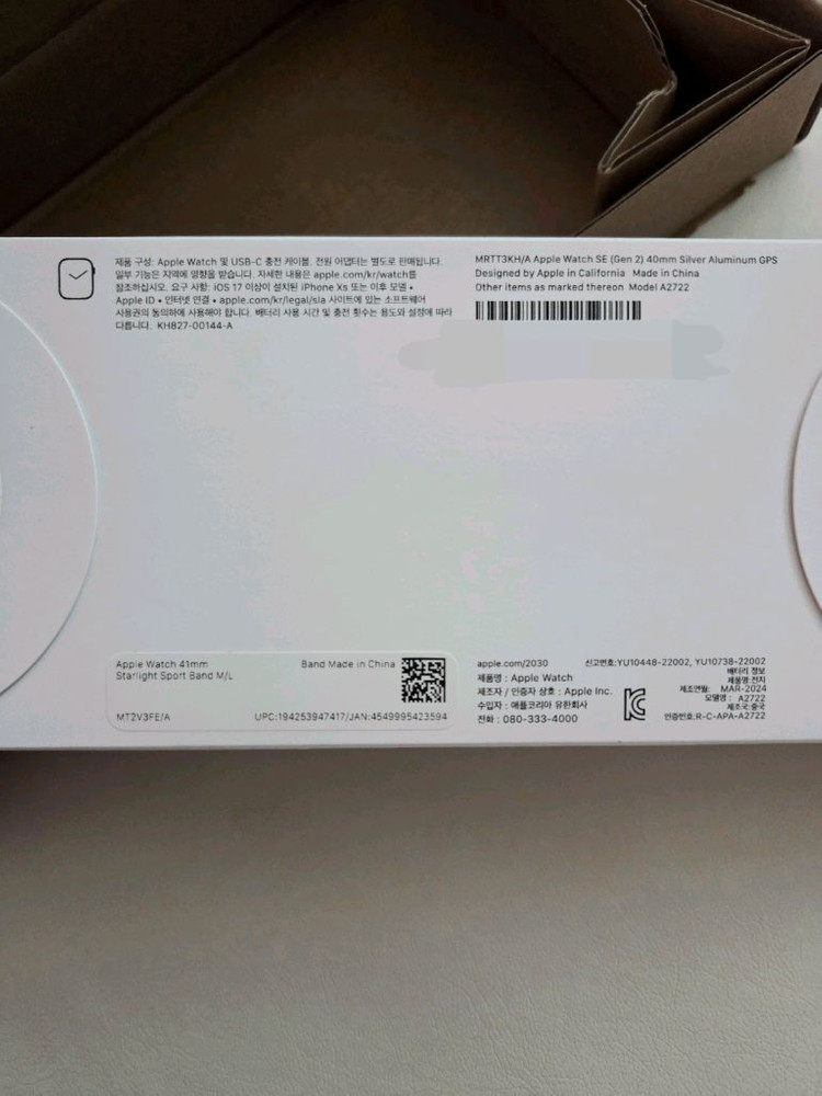 애플워치se2 40mm 실버 미개봉 새상품 이미지