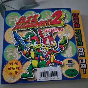 재즈잭래빗2 게임 CD 고전게임 CD 이미지