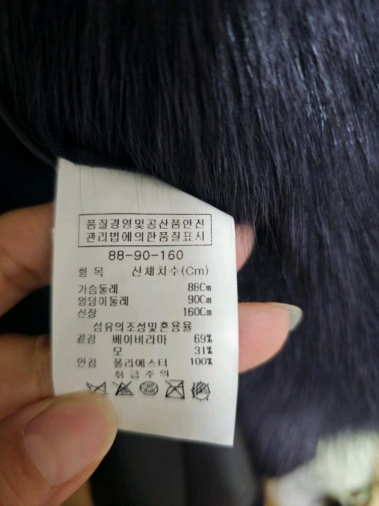 더 아이잗 컬렉션 폭스퍼 라마 코트 퍼플 66 이미지