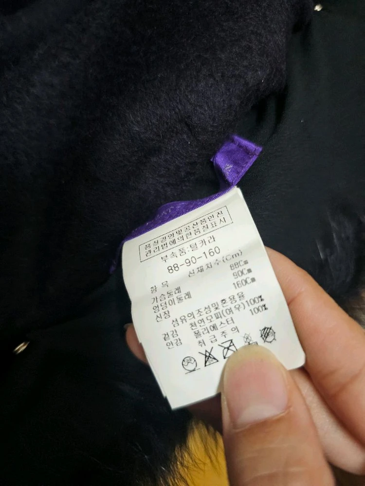 더 아이잗 컬렉션 폭스퍼 라마 코트 퍼플 66 이미지