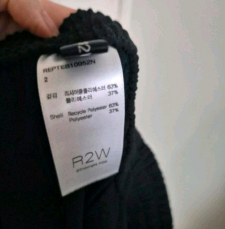 R2W 알투더블유 로키 조거팬츠 2 이미지