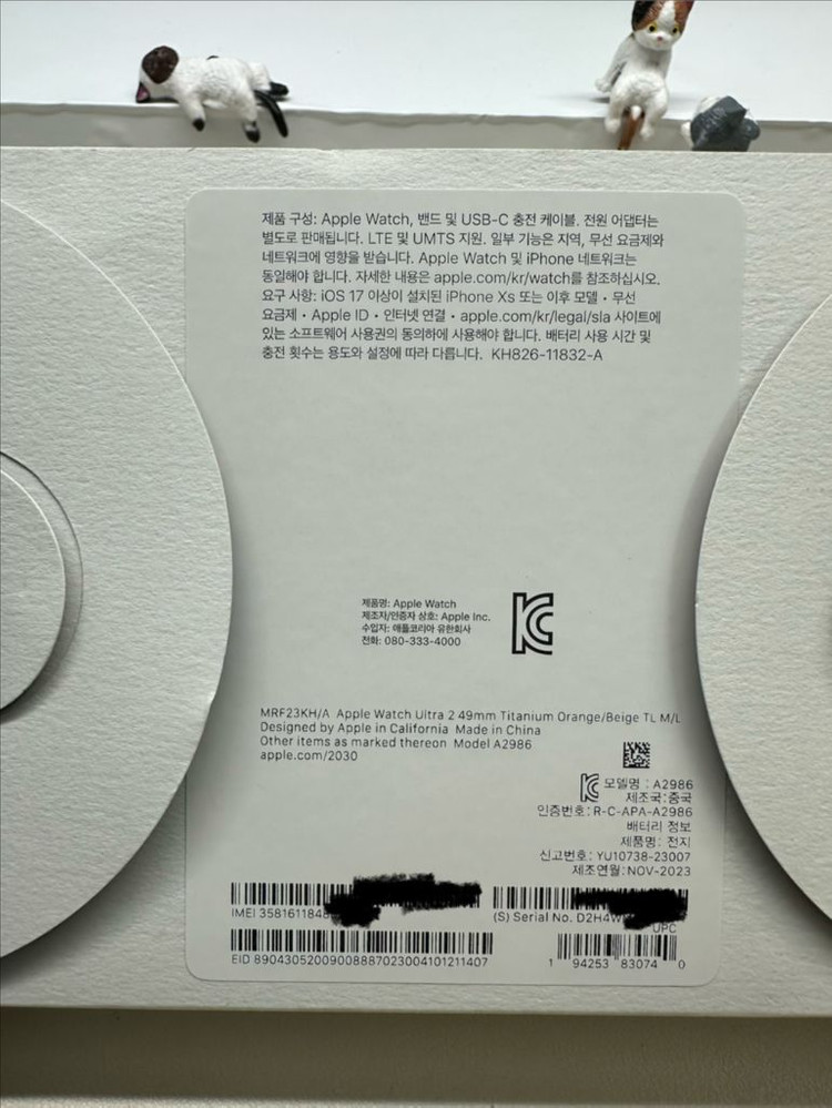 애플워치울트라2 49mm 티타늄오렌지 스트랩추가 이미지