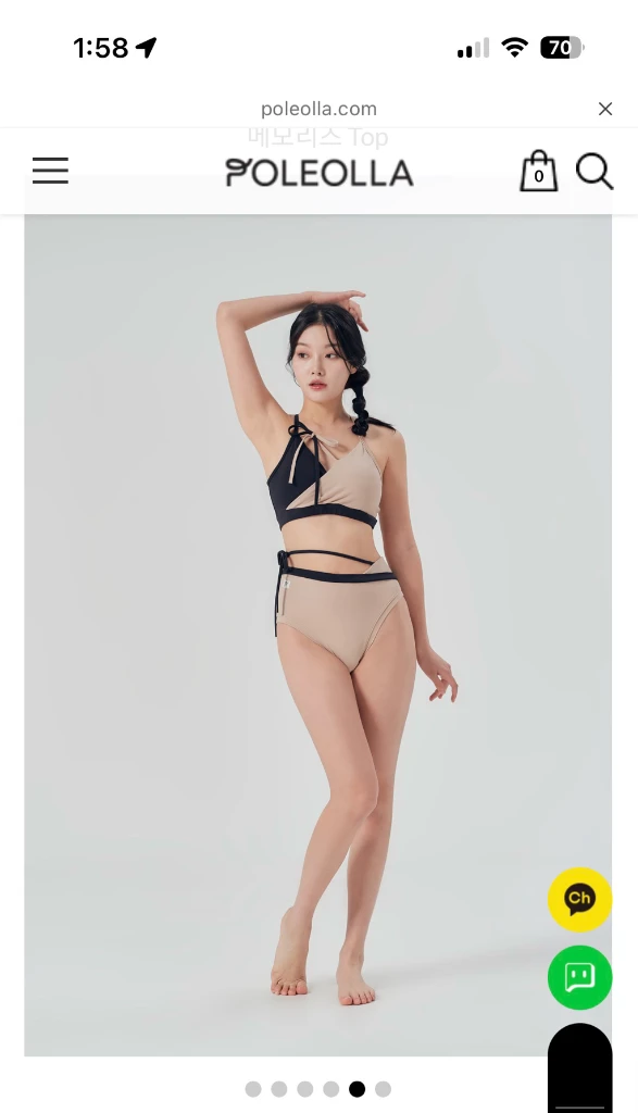 포레올라 폴웨어세트 메모리즈 베이지M 이미지