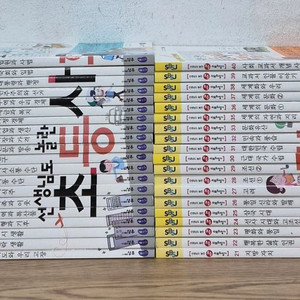 선생님도 놀란 초등사회뒤집기 전집 이미지