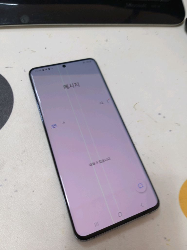 갤럭시s20플러스 256기가 이미지