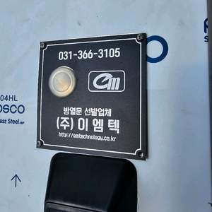 방열슬라이딩도어 이미지