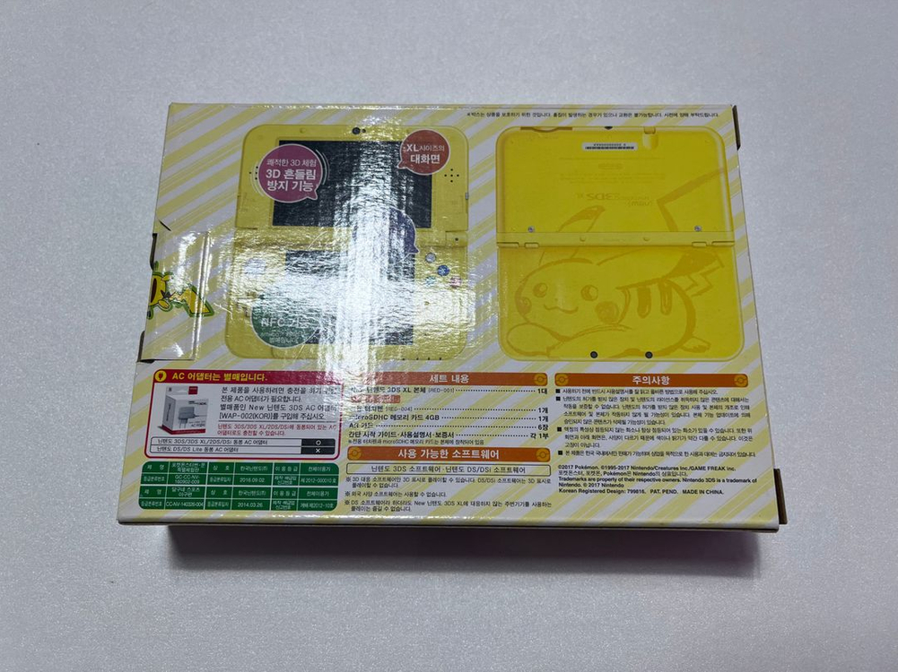 [소장급] 뉴 닌텐도 3ds xl - 피카츄 에디션 이미지