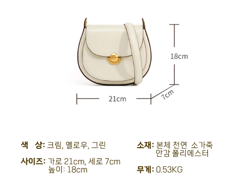 새제품 14만원대) 천연소가죽 3way 크로스백 & 숄더백 &토트백 옐로우 이미지