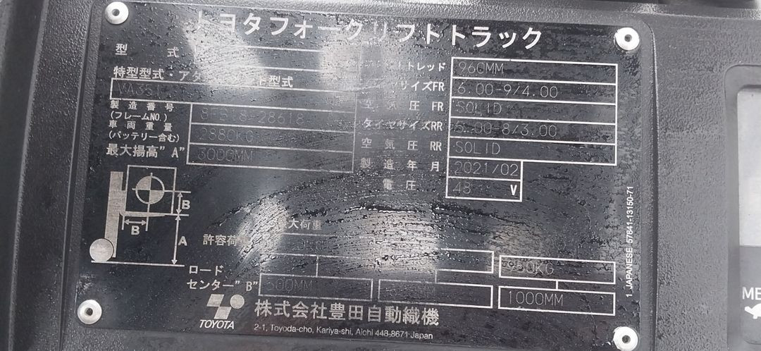 도요타 전동지게차 1.5톤 사이드쉬프트장착 자동발장착 2021년식 이미지