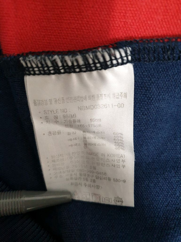 뉴발란스 블루 풀집업 자켓 95사이즈 이미지