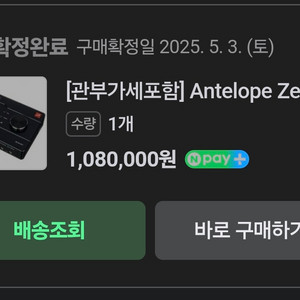 디지털 오디오 데크 이미지
