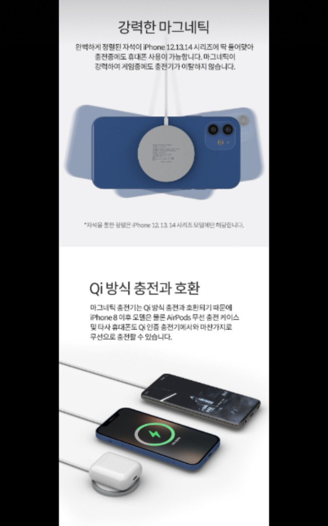 아틀라스 맥세이프 고속 무선 충전기 15W 개봉 새제품 이미지