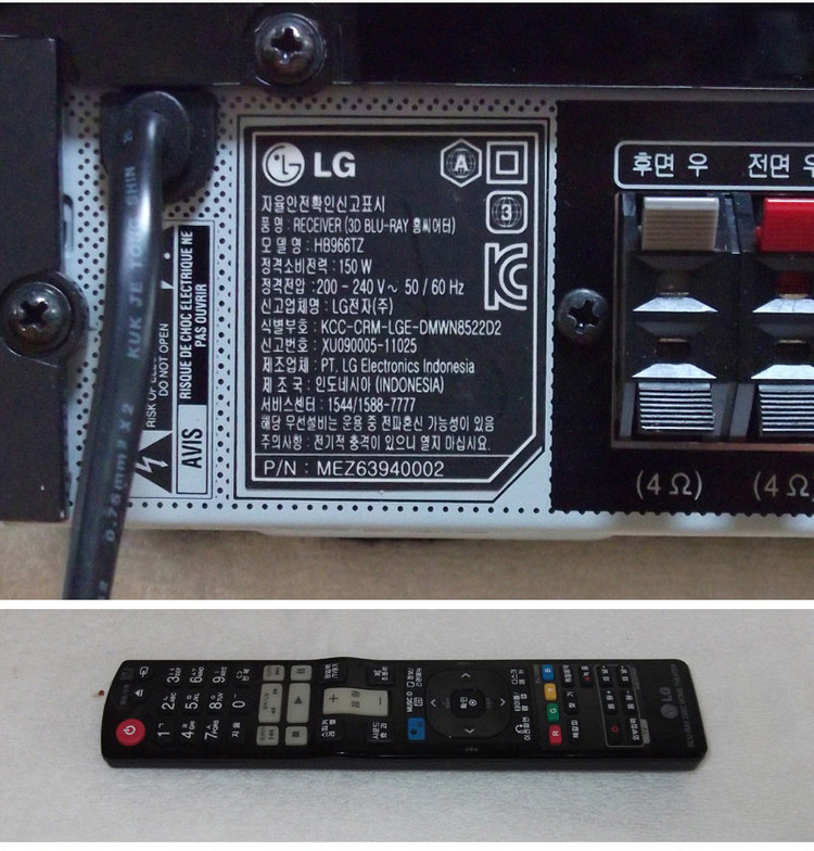 LG 홈시어터 3D BD리시버 HB966TZ 이미지