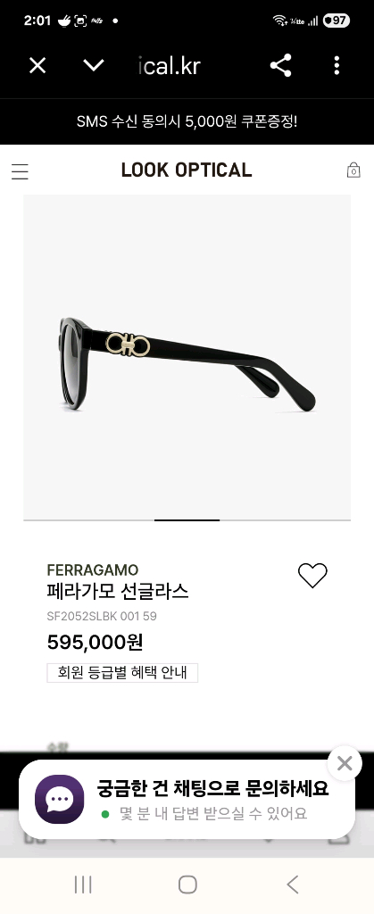 (거의새제품)페라가모 블랙 선글라스 F 이미지