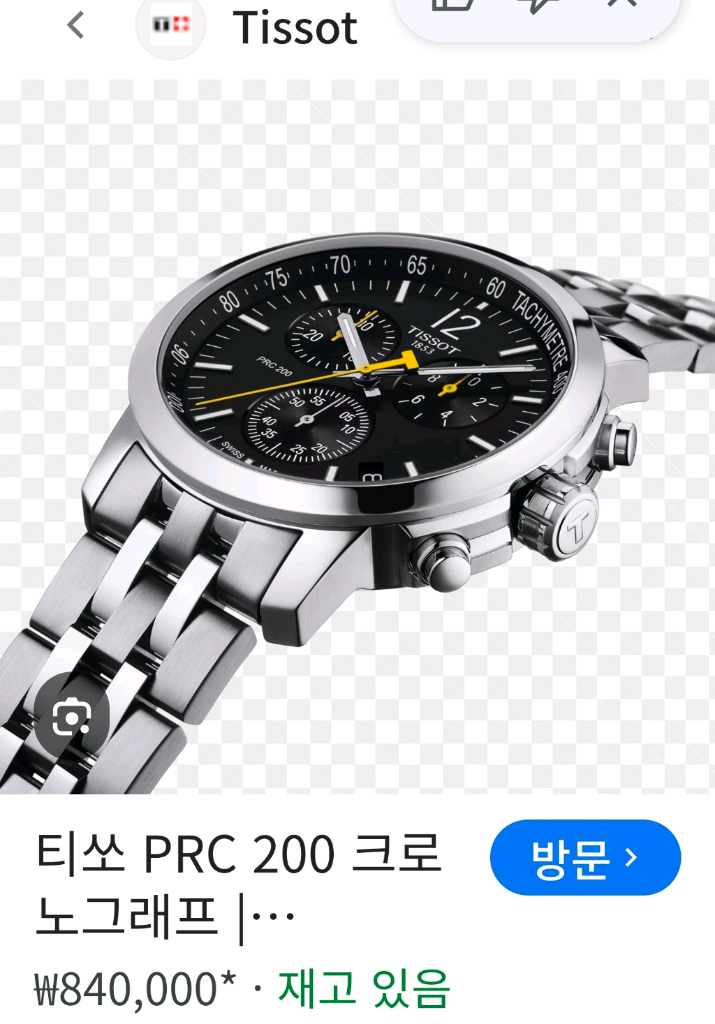 티쏘 (TISSOT) PRC200 쿼츠 크로노그래프 검판메탈 시계 (보증서) 이미지