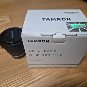 탐론 24mm 소니 FE마운트 이미지
