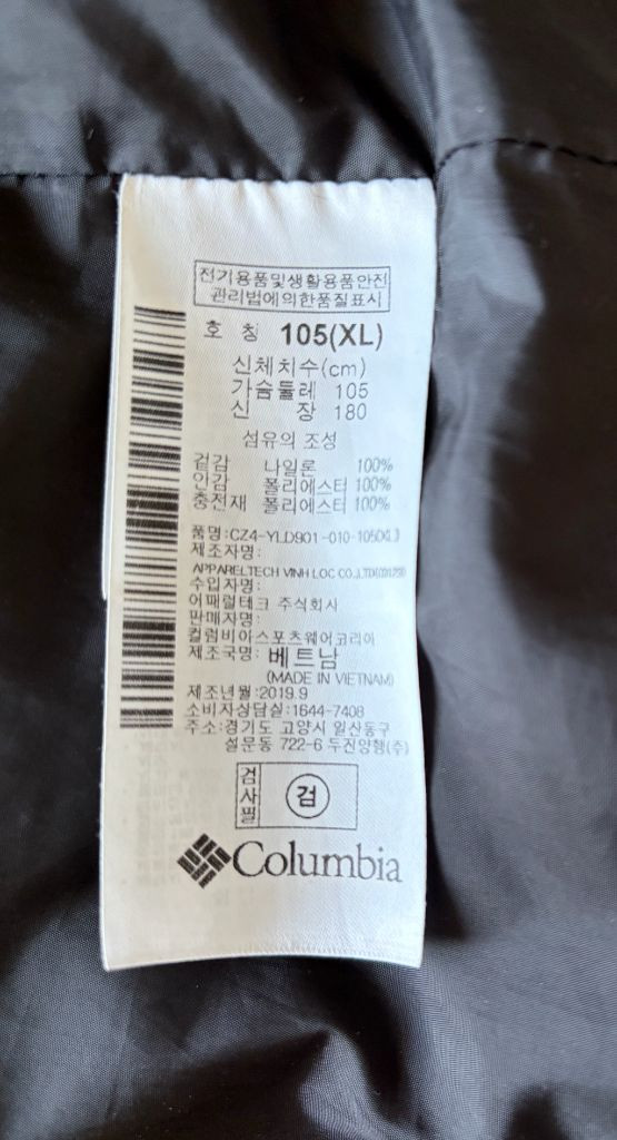 콜롬비아 여성 롱패딩 블랙 이미지