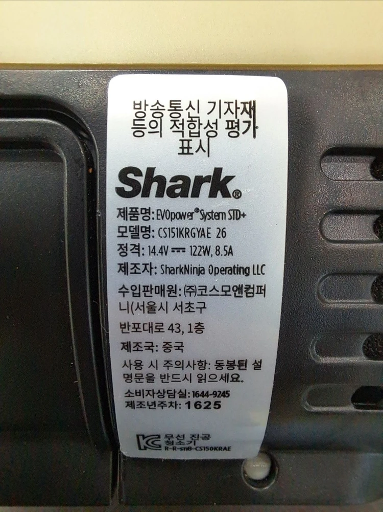 [청소기] 샤크 EVOPOWER SYSTEM STD+ 스틱청소기 샌드 / 강력흡입력 거의 새것 이미지