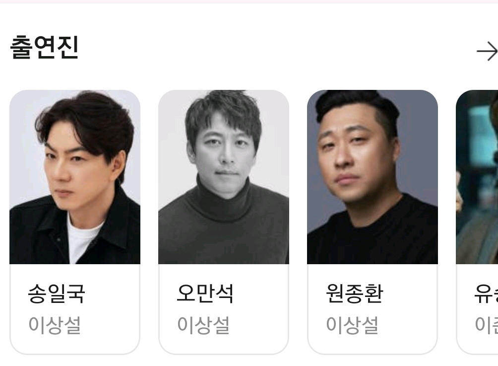 뮤지컬 헤이그 5월14 15 s석a석 이미지