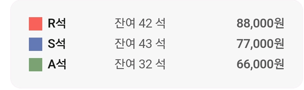 뮤지컬 헤이그 5월14 15 s석a석 이미지