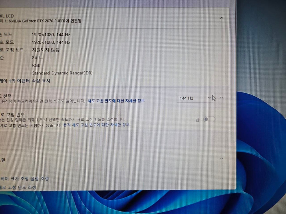 벤큐 27인치 144Hz 모니터 판매!(사무,게임,주식,영상용,CAD) 이미지