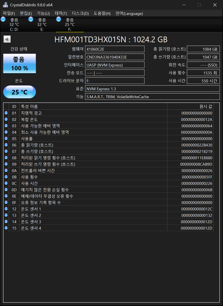 SK Tube T31 1TB 외장 SSD 판매 이미지