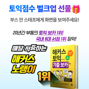 웨스톤 w80삽니다 이미지