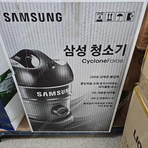 삼성 업소용 청소기 이미지