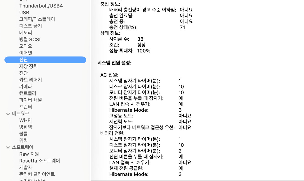 맥북 M4 Pro 16인치 24GB 1T 이미지