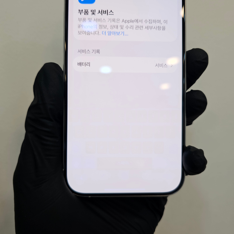 아이폰15프로 128기가 화이트 / 0511 이미지
