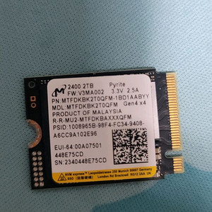 스팀덱 2테라 SSD 교체작업 및 게임 세팅 이미지