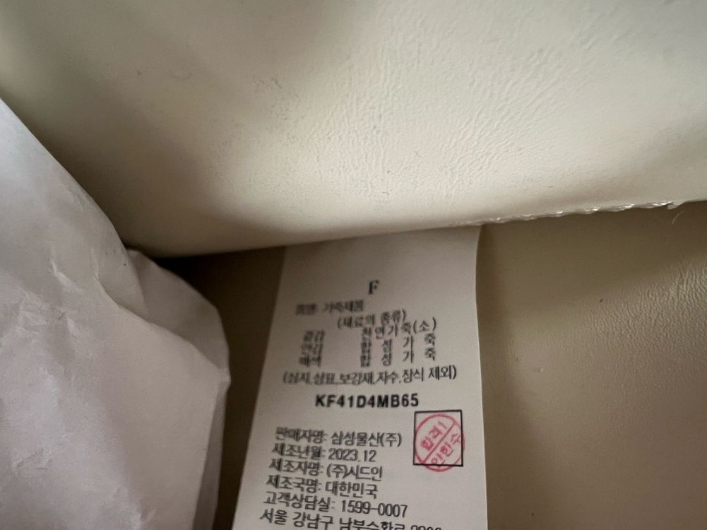 구호 토트백 이미지