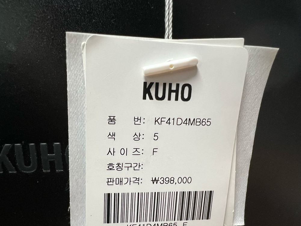 구호 토트백 이미지