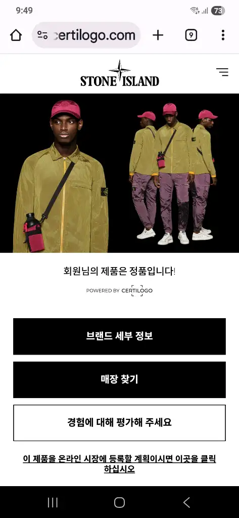 스톤아일랜드 후드집업 점퍼 95 이미지