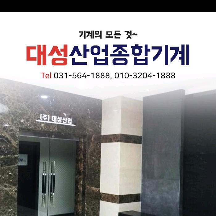 ebara 32mmro 2.2s 울트라 퓨어 워터 펌프 3마력 소개 합니다 이미지
