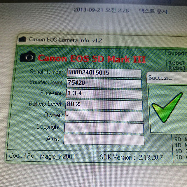 캐논 EOS 5D Mark III 풀프레임 DSLR 카메라 이미지
