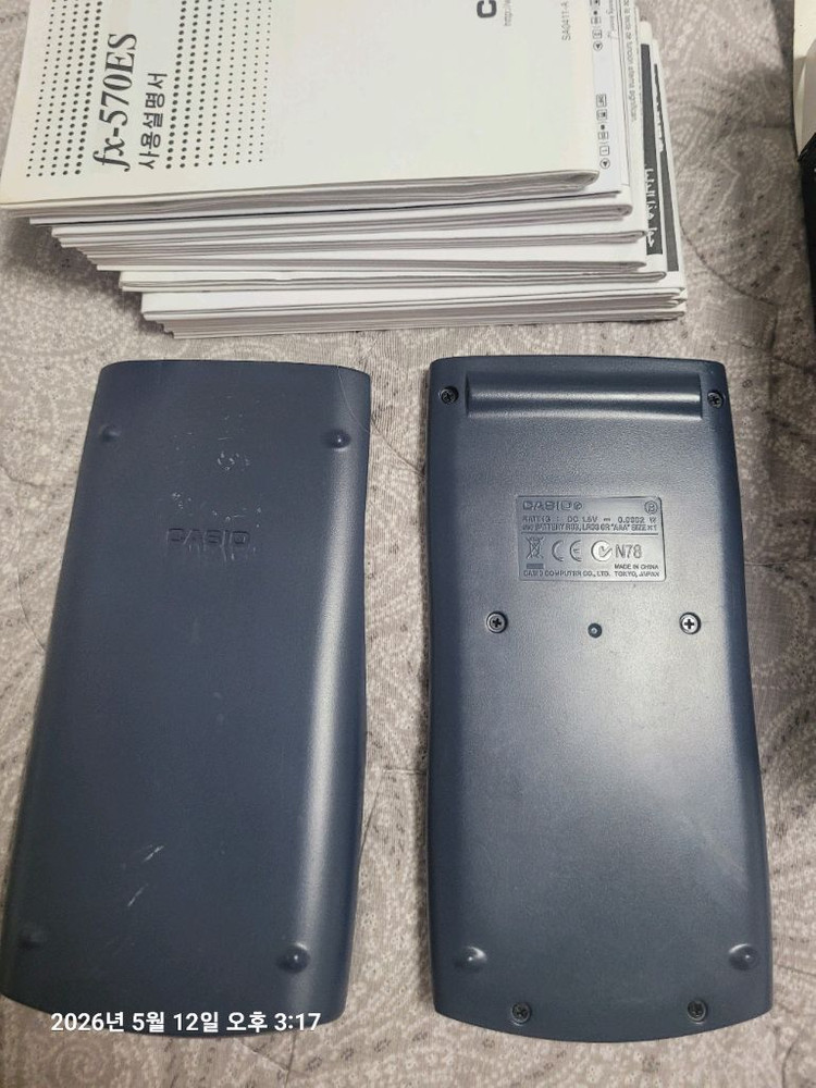 카시오 공학용계산기 이미지
