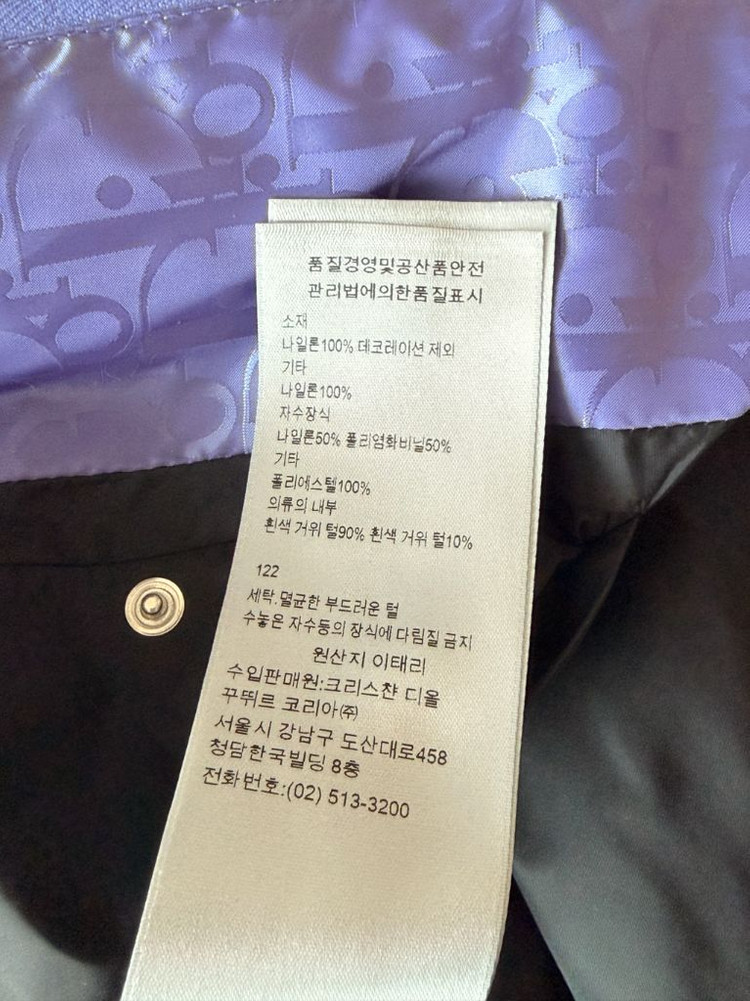 디올 오블리크 패딩 44 사이즈 이미지