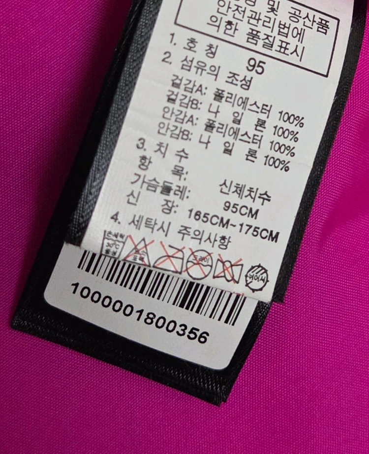 여성 바람막이 자켓 이미지