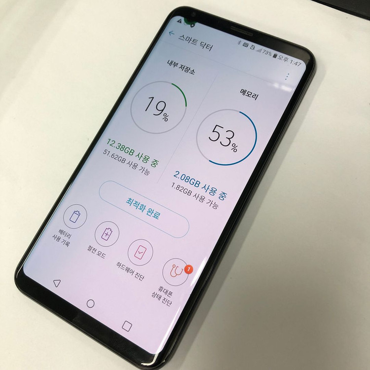 .LG V30 64GB U+ 블랙 중고폰 서브폰 세컨폰 메인폰 업무폰 214227 이미지