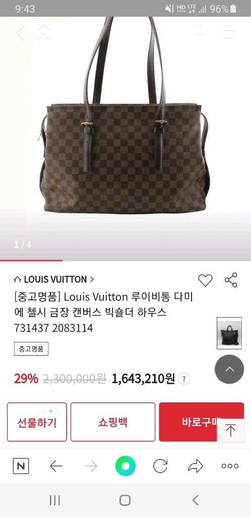 루이비통 다미에 첼시백/ 모노그램 숄더백 정리중 이미지