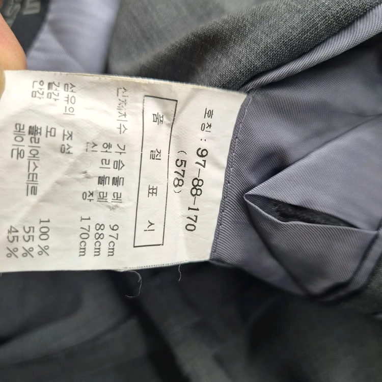 상100하34) 마에스트로 정장 세트 셋업 춘하추 이미지